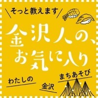 アバター画像