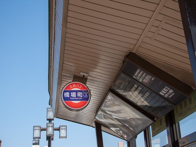 【１０：１０】橋場町バス停からスタート