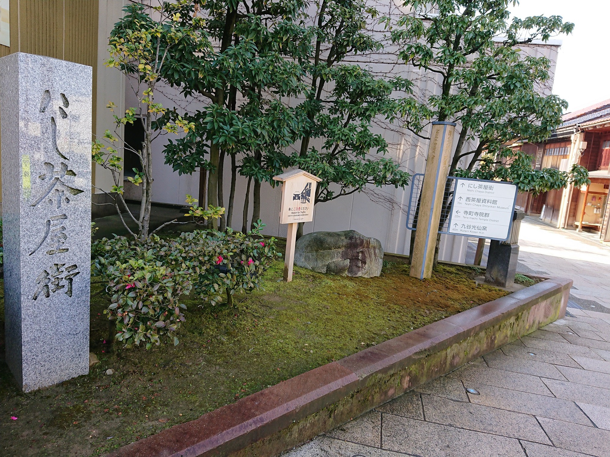 【８：２０】朝の静かな「にし茶屋街」をお散歩♪