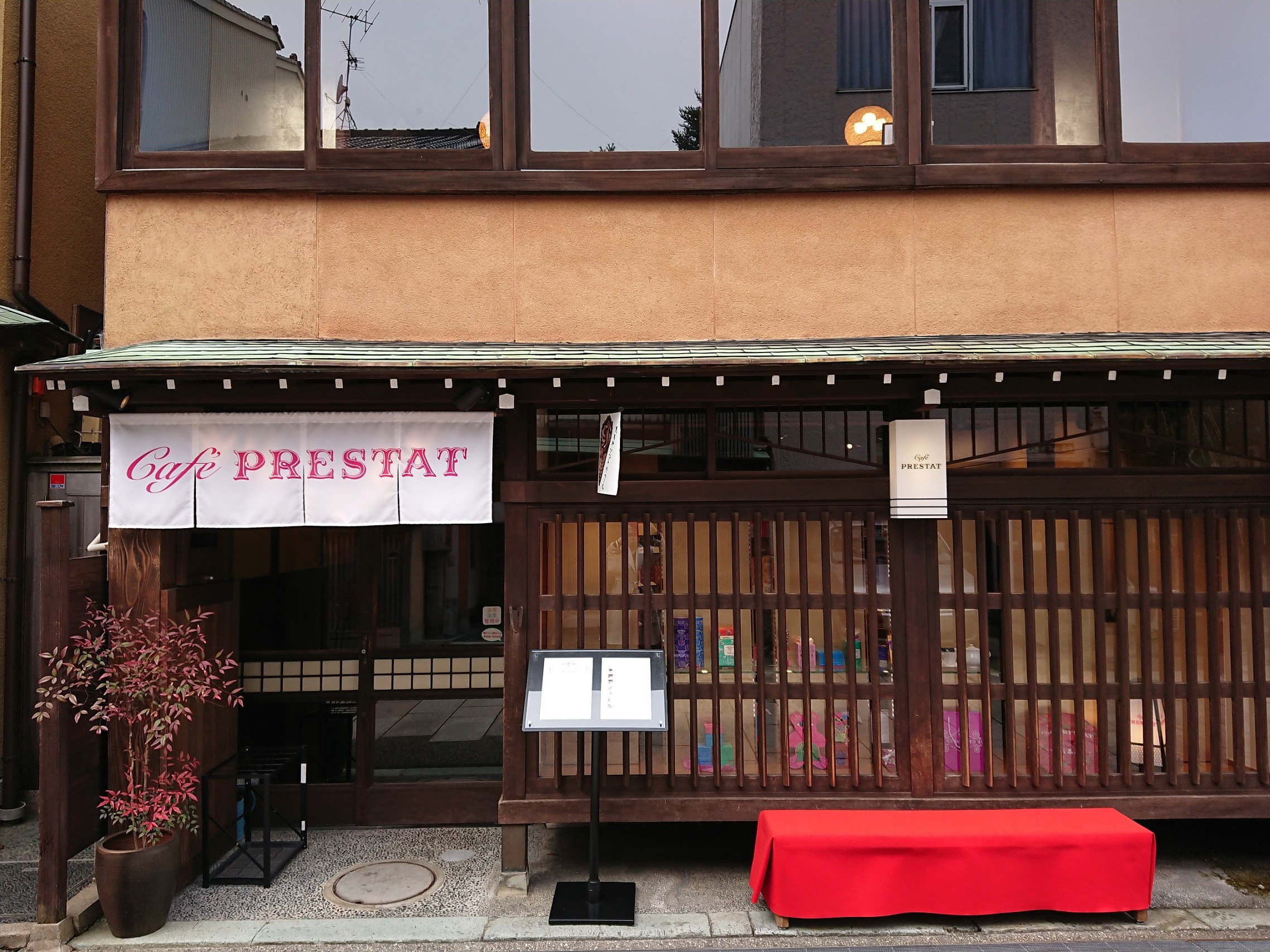 【１１：００】にし茶屋街「カフェ　プレスタ」でチョコレートスイーツをいただく♡