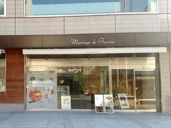 【７：３５】辻口パティシエが手掛けたパン屋さん「マリアージュ　ドゥ　ファリーヌ」で焼き立てパンを購入！