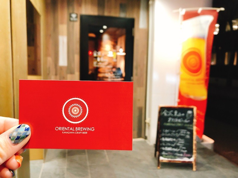 【１軒目１８：１５】木倉町に繰り出す前に「オリエンタルブルーイング」でまずは1杯♪自社製クラフトビール
