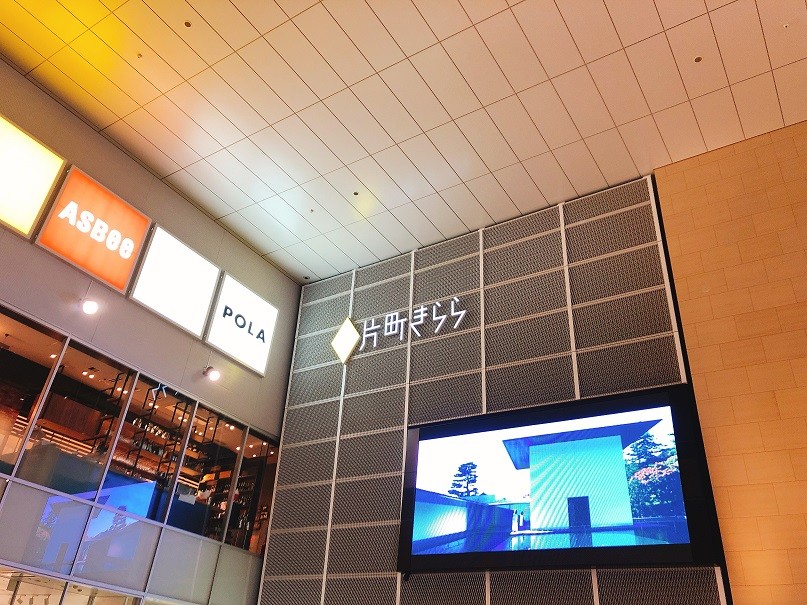 【０：００】木倉町ｄｅはしご酒 これにて終了！