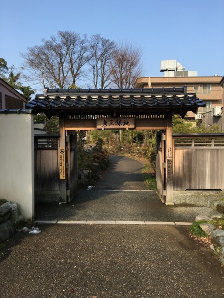 【10:00】5月にはツツジが咲き誇る「彦三緑地」をお散歩