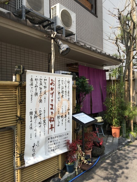 【12:30】混みあう近江町市場を離れてお昼ごはん　びっくり甘エビが七本！大満足の甘海老天丼いただきます！