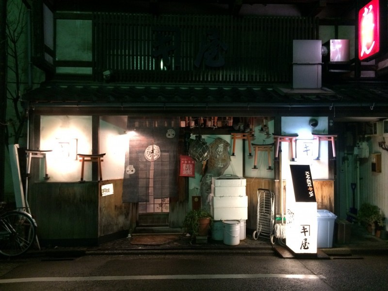 おいしいお刺身を求めてまずは「かねき屋」へ