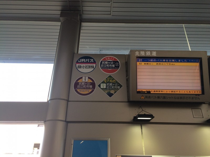 豪華な海鮮丼！近江町市場の「山さん寿し本店」へ