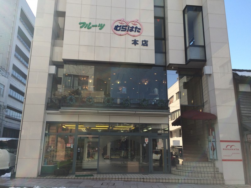 甘いものは別腹、別腹！フルーツパフェを求めて「フルーツむらはた」へ