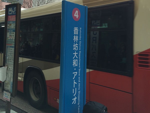 まちをぶらぶら、ショッピング。気になるオブジェからメイド喫茶まで、まちなかは興味津々！