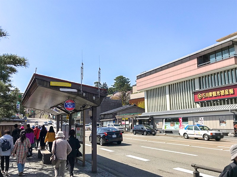【９：００】兼六園下バス停からスタート
