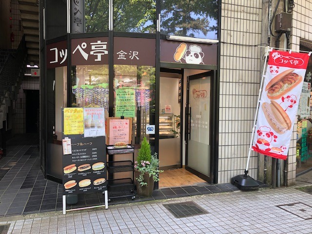 【１２：３０】コッペパン専門店、コッペ亭　金沢香林坊店にて種類豊富なコッペパンを選ぶ