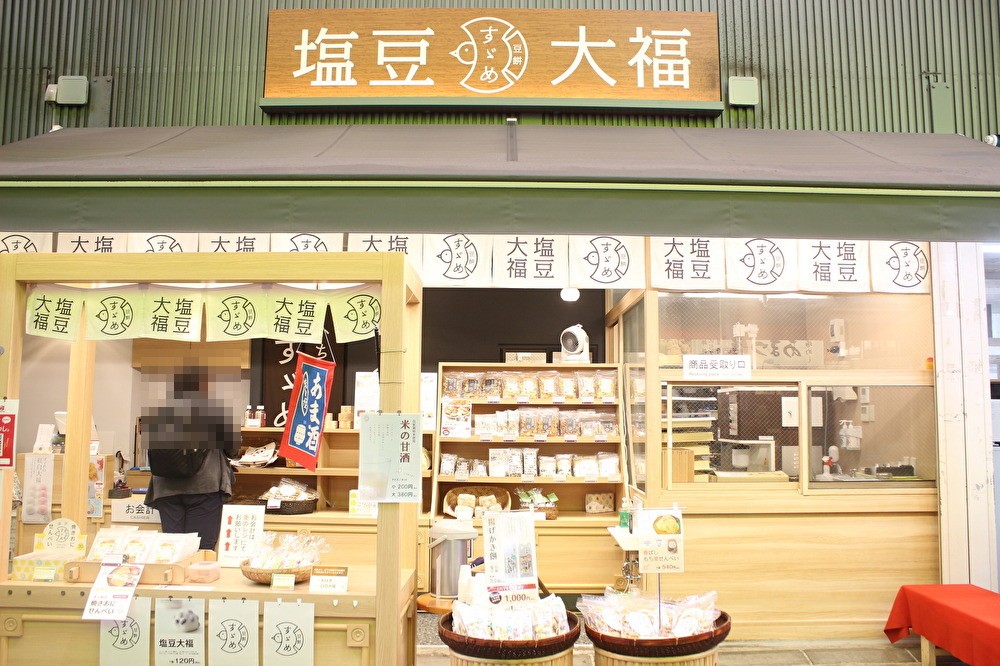【１３:４０】「すずめ」でこだわりのかき氷を堪能。