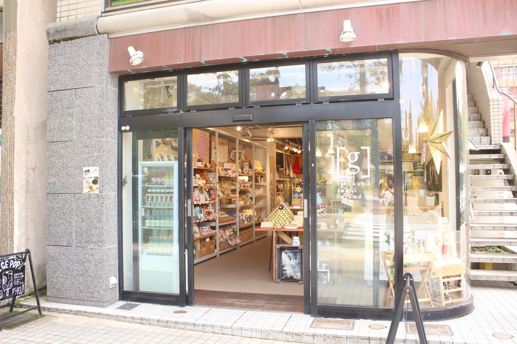 【１６：００】[g]iftで金沢五彩アイスポップを購入。