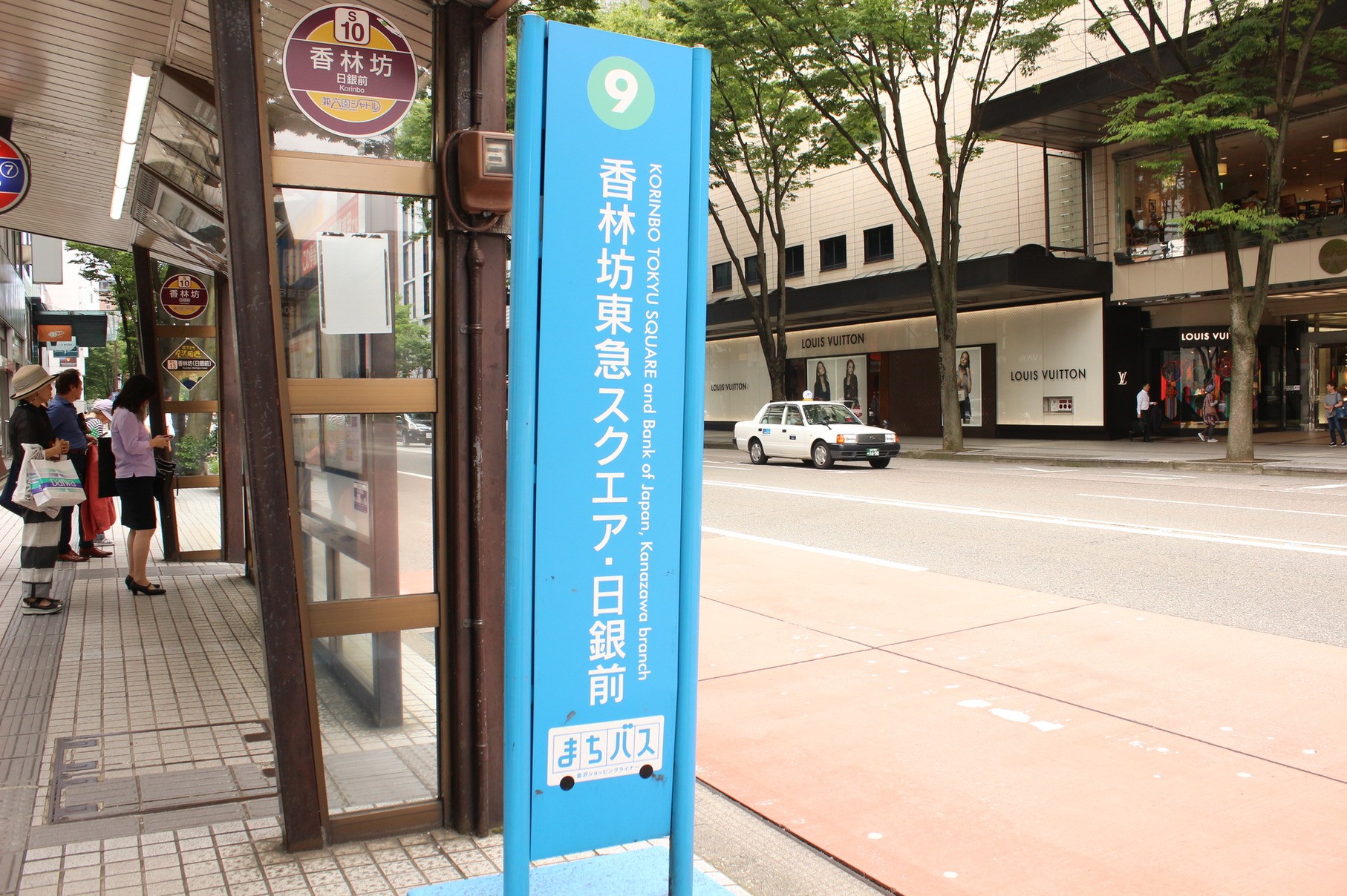 【１7:００】香林坊バス停到着