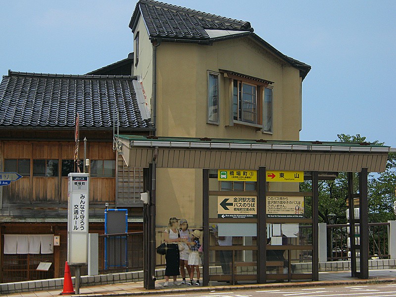 【１３：００】JRバス／北鉄・「橋場町」バス停からスタート！