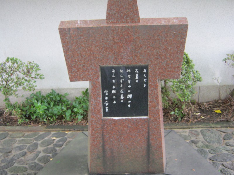 【１４：４０】犀川のほとりで文豪たちは何を見る？