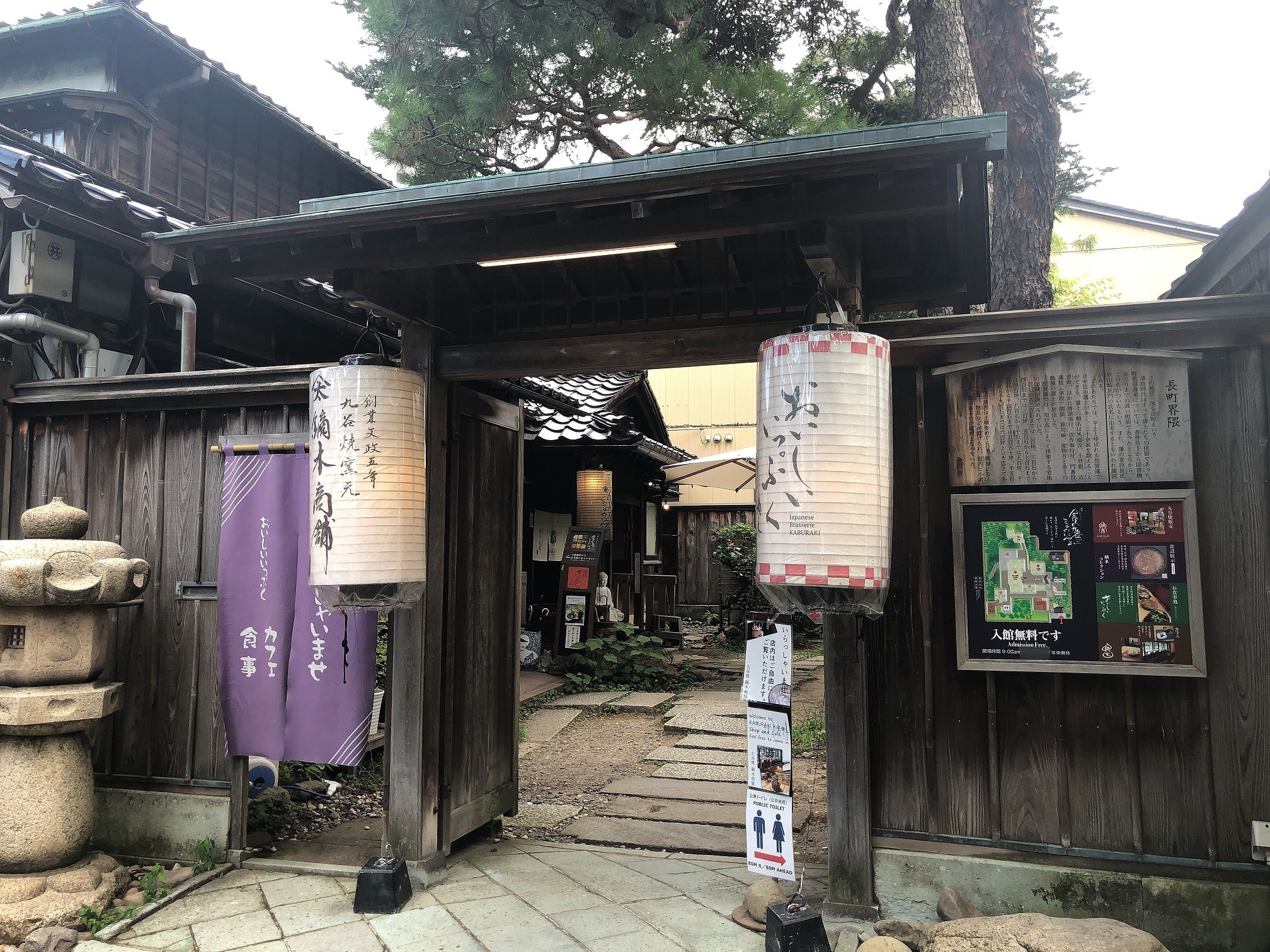 【１３：３０】「九谷焼窯元　鏑木商舗」でお気に入りの器選びと素敵な器でカフェタイム♬