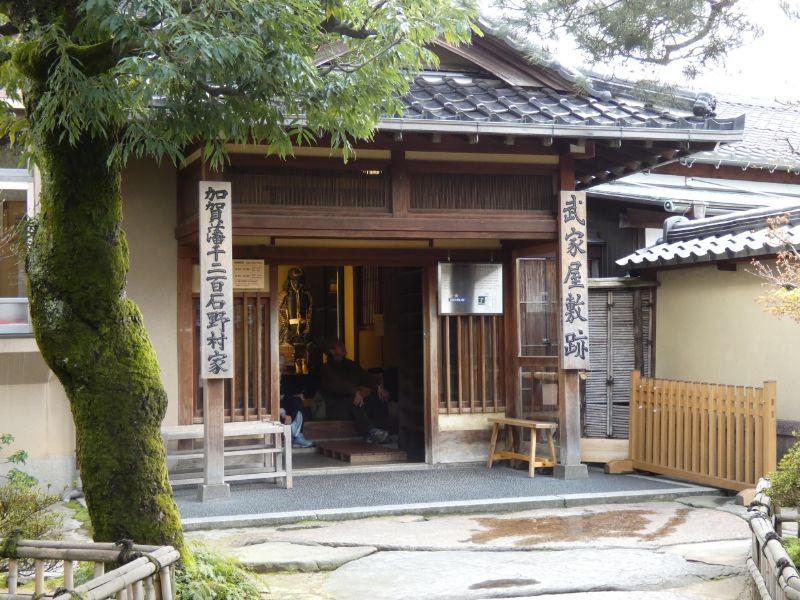 【１４：１５】豪邸と美しい庭園が見どころ「武家屋敷跡野村家」
