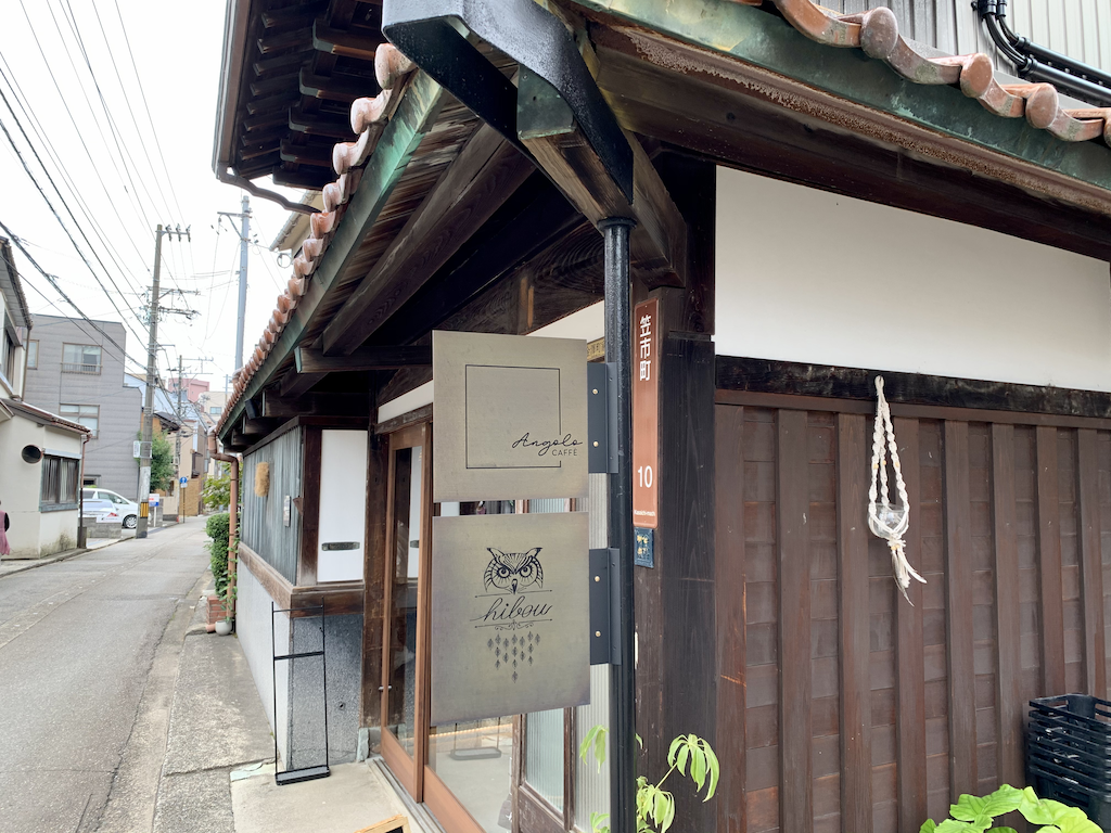 【９：５０】町家の中に広がるエスプレッソの香り「angolo caffe」