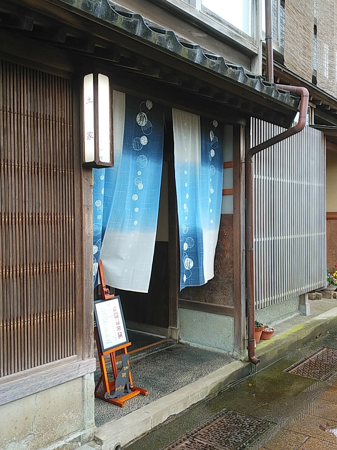 【１４：３０】「鏡花の道」を経由して、主計町茶屋街へ。町家カフェ ｢ 土家 ｣で一息