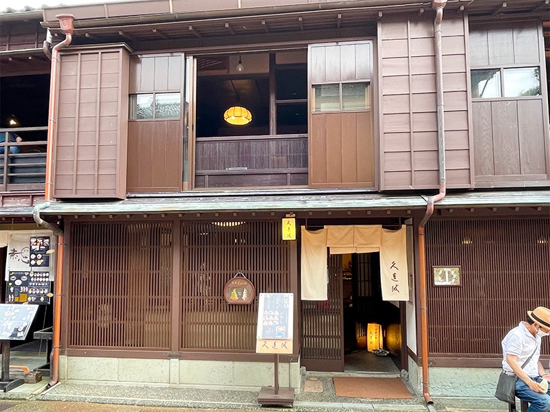 【１６：３０】おしゃれな町家カフェ「久連波（くれは）」で一服