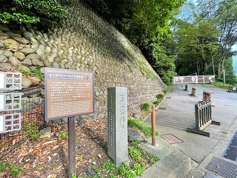 【１７：１０】金沢城下にあった伴天連屋敷跡