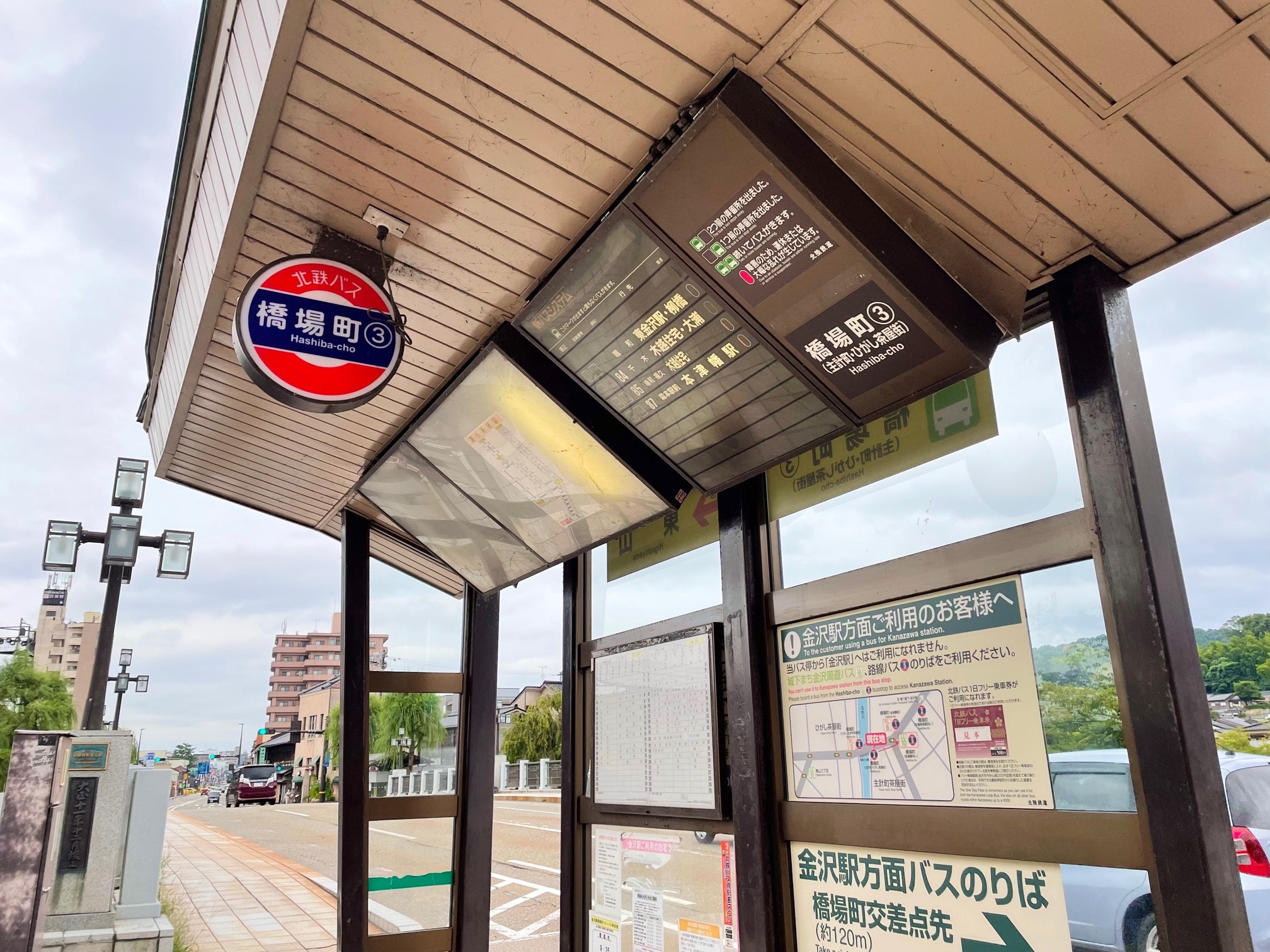 【１１：５５】「橋場町」バス停からスタート！