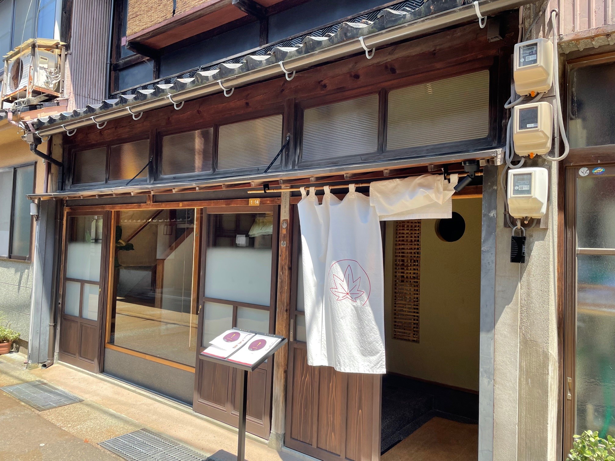 【１２：００】新店「一船」で手作り感が楽しい手織り寿司を楽しむ♪