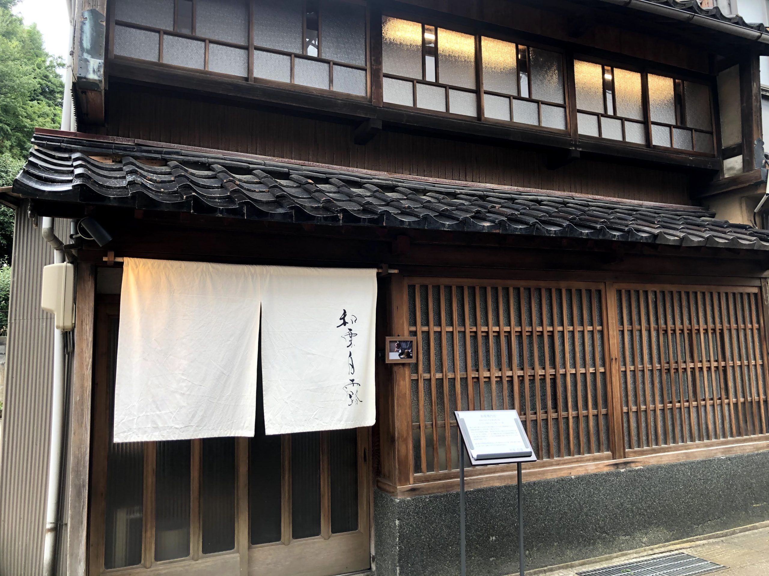 【１１：００】秋のスイーツといえばこれ！「和栗　白露（しらつゆ）」の出来立てモンブランスイーツ