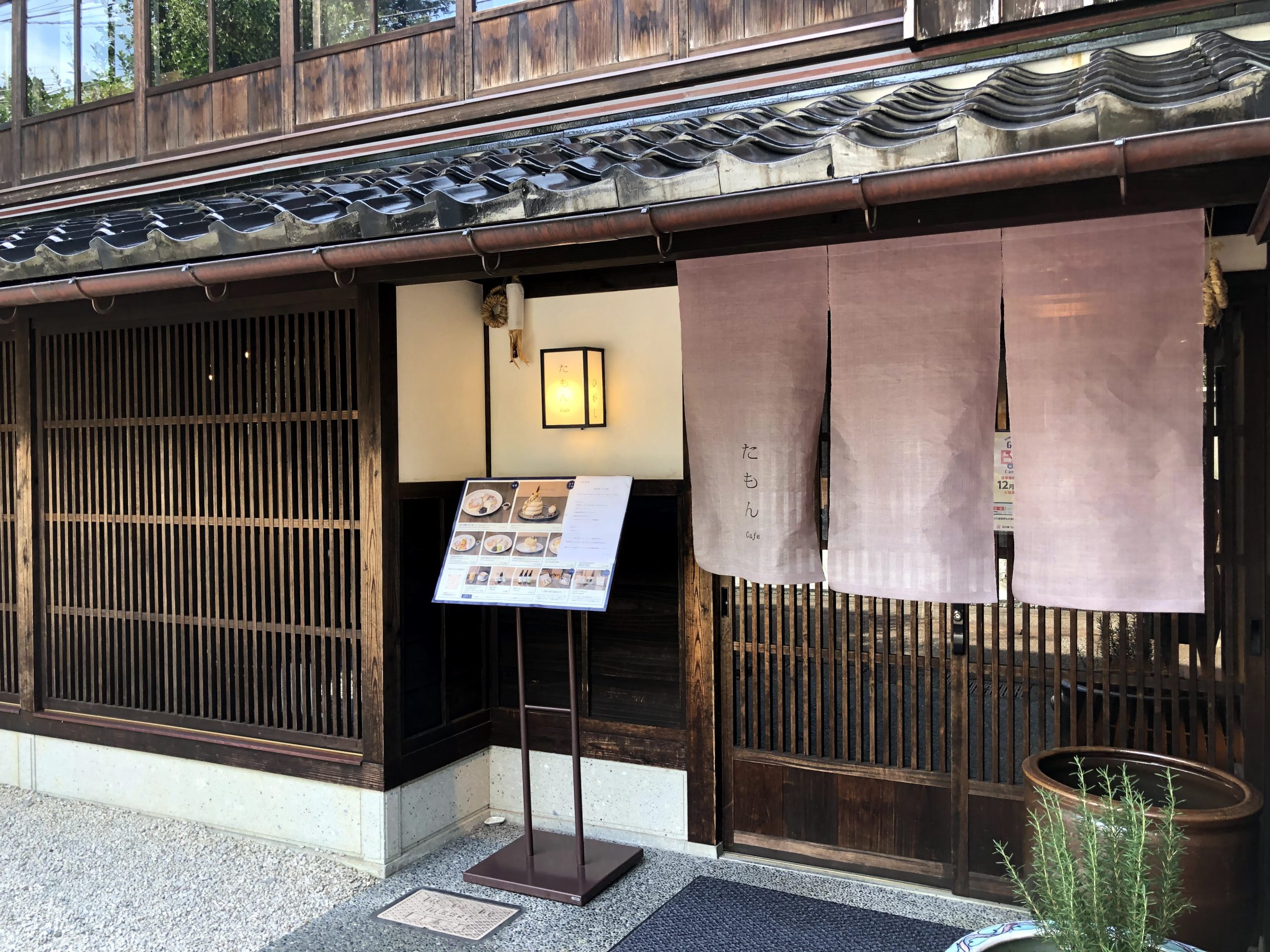 【１２：００】「Café　たもん」でいただく、ふわとろパンケーキ