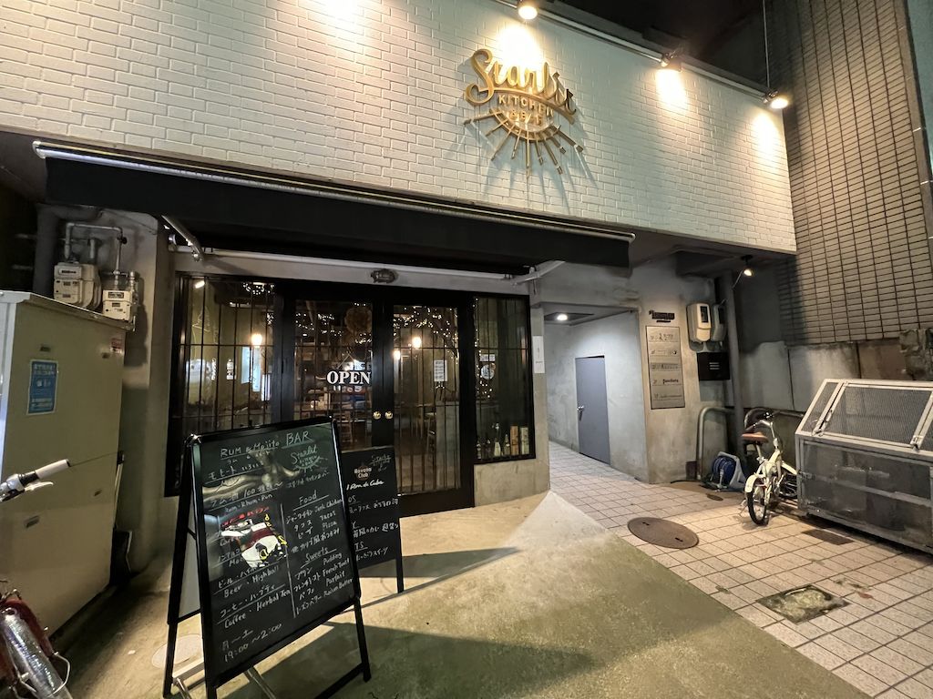 【１９：００】星あかりの下のカジュアルディナー「スターリットキッチン」