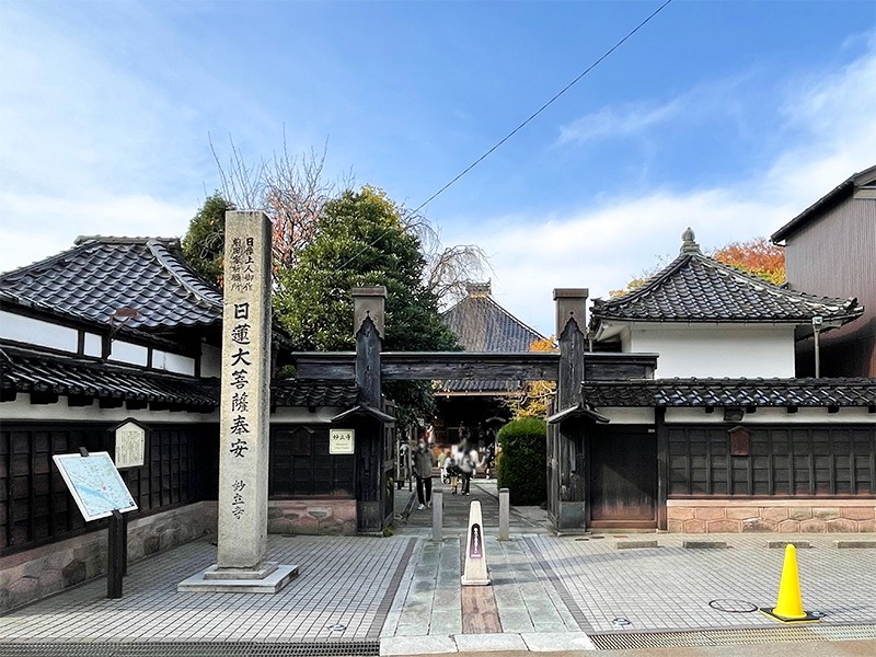 【９：50】奇想天外なカラクリ満載の「忍者寺」