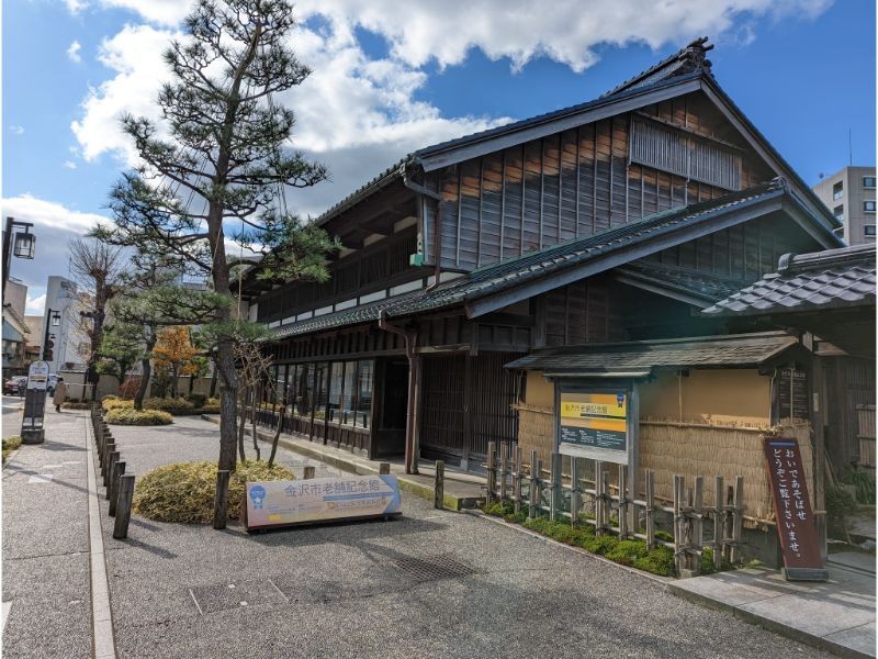 実は見どころいっぱい！金沢市老舗記念館