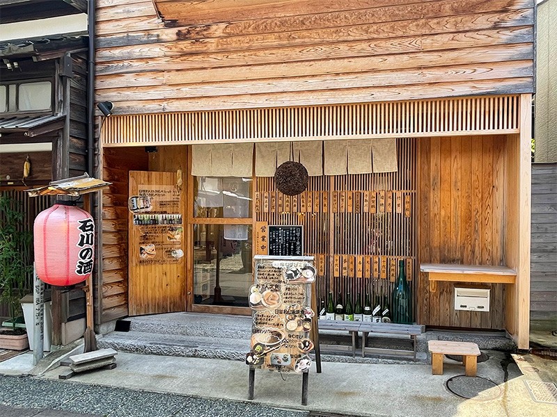 【１１：３０】ランチは「日本酒真琴」