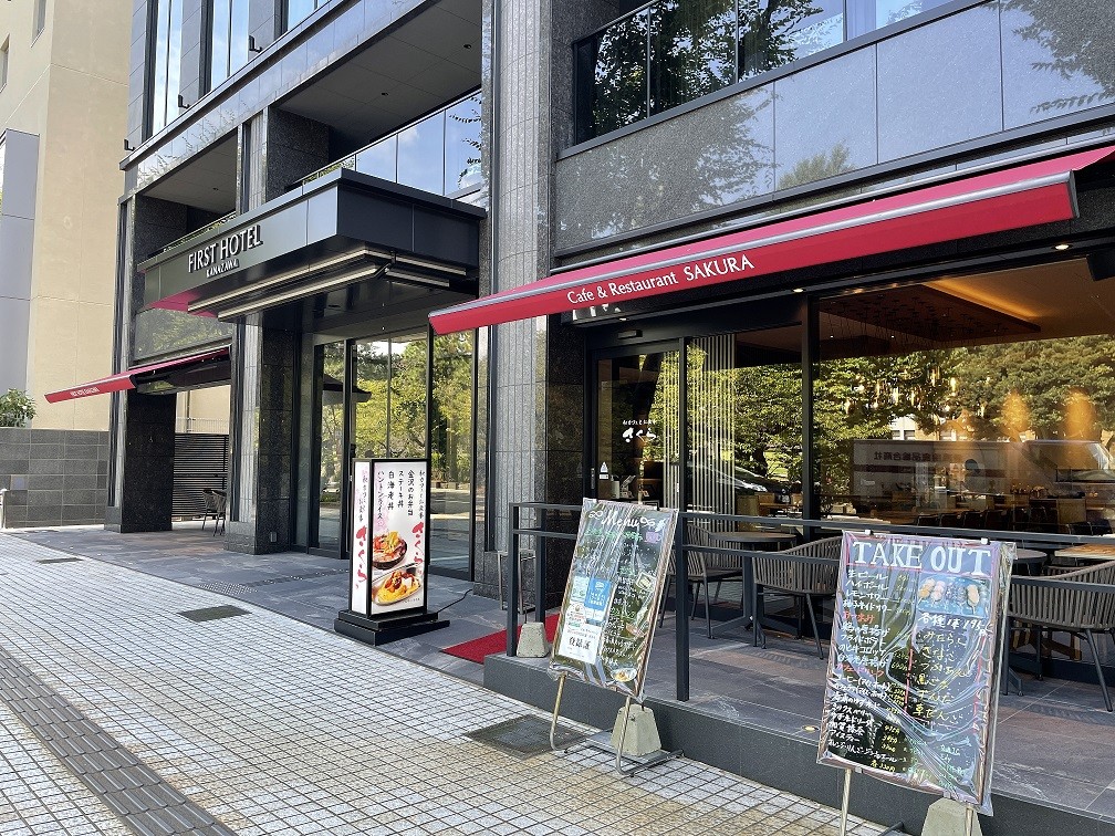 【１２：００】「和カフェとお食事　さくら」の和スイーツでほっこり