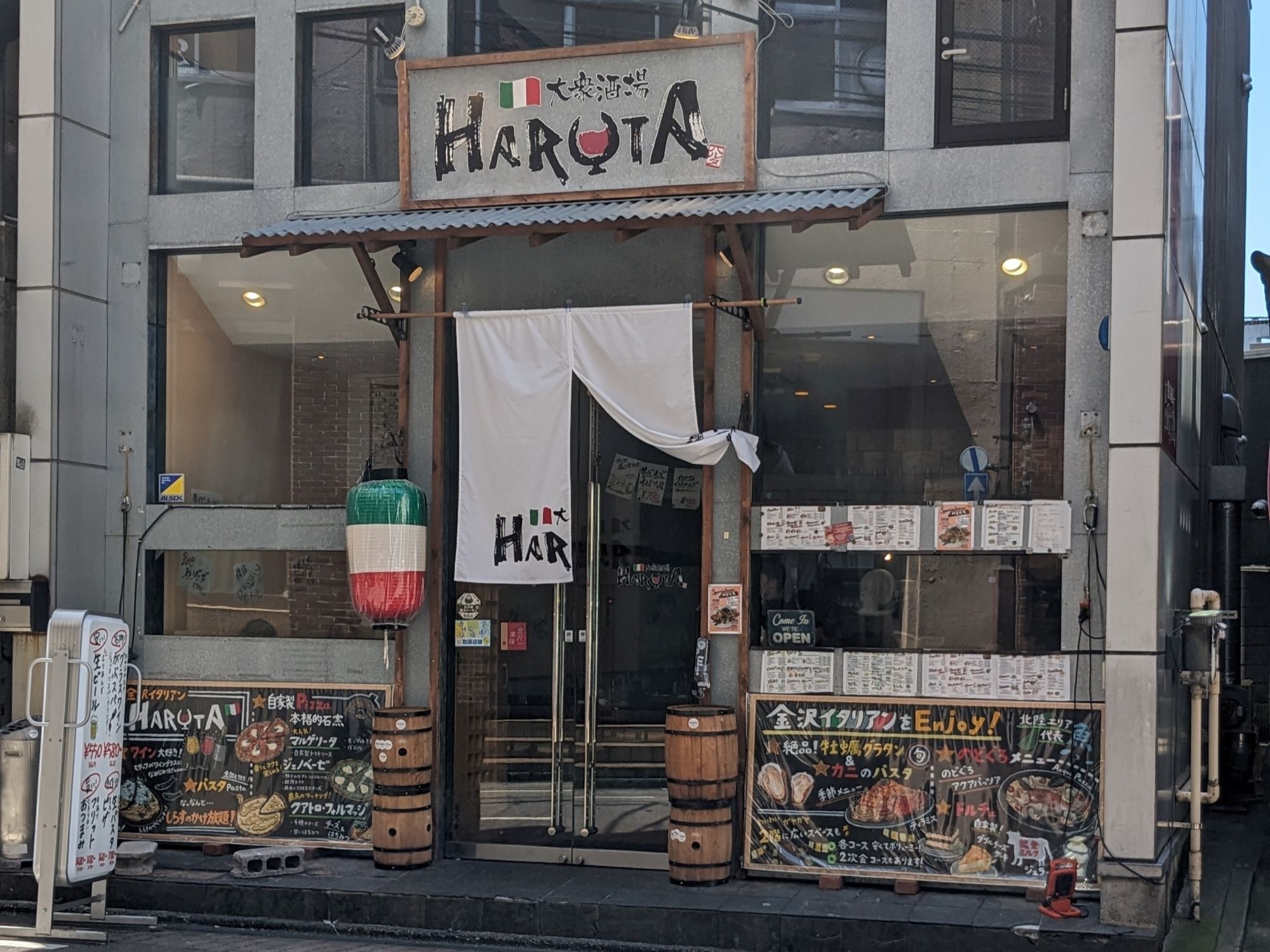 【13：30】2軒目、イタリアン大衆酒場『HARUTA（ハルタ）』で舌つづみ！