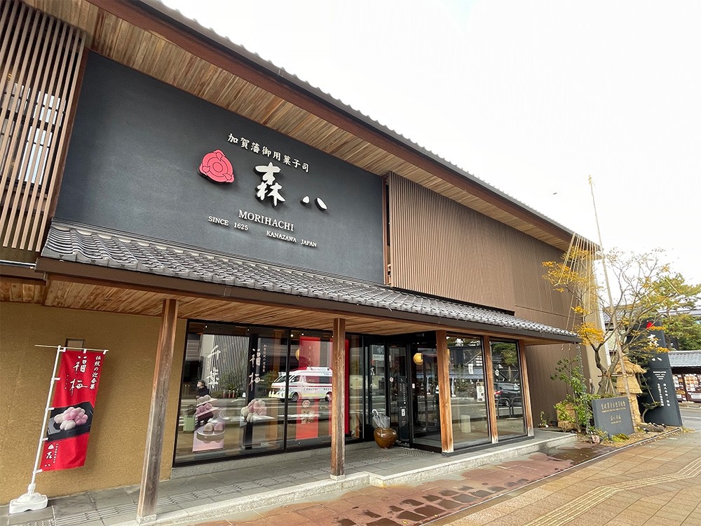 【１５：００】森八本店で落雁作り体験