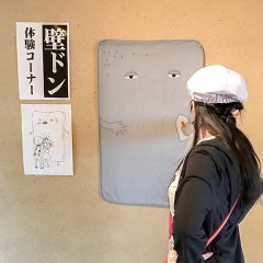 アバター画像
