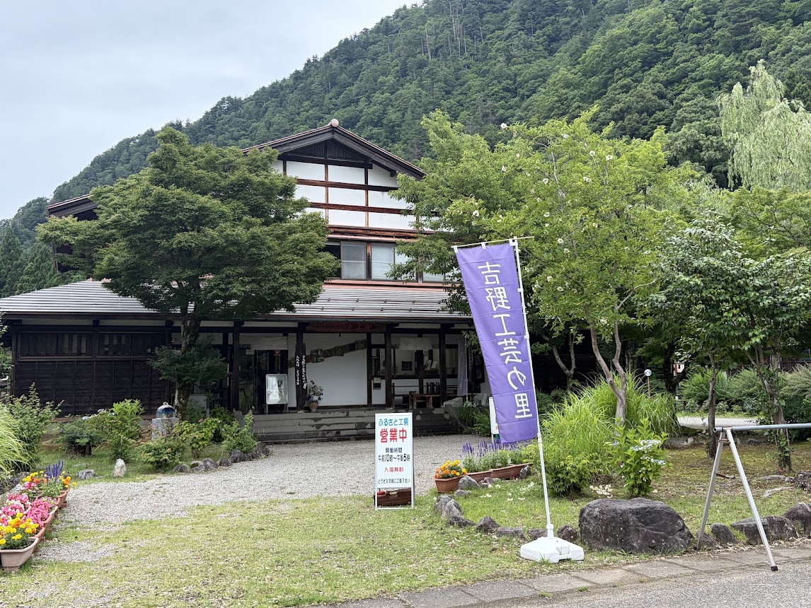 【11:00】工芸に触れ、巨木に驚き！「吉野工芸の里」