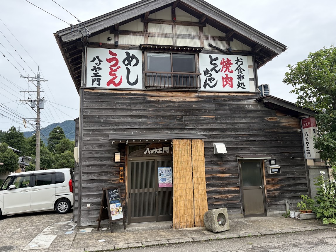 【12:00】古民家で味わう、鳥越産そばの贅沢ランチ「蕎麦カフェ　八ッヤエ門」