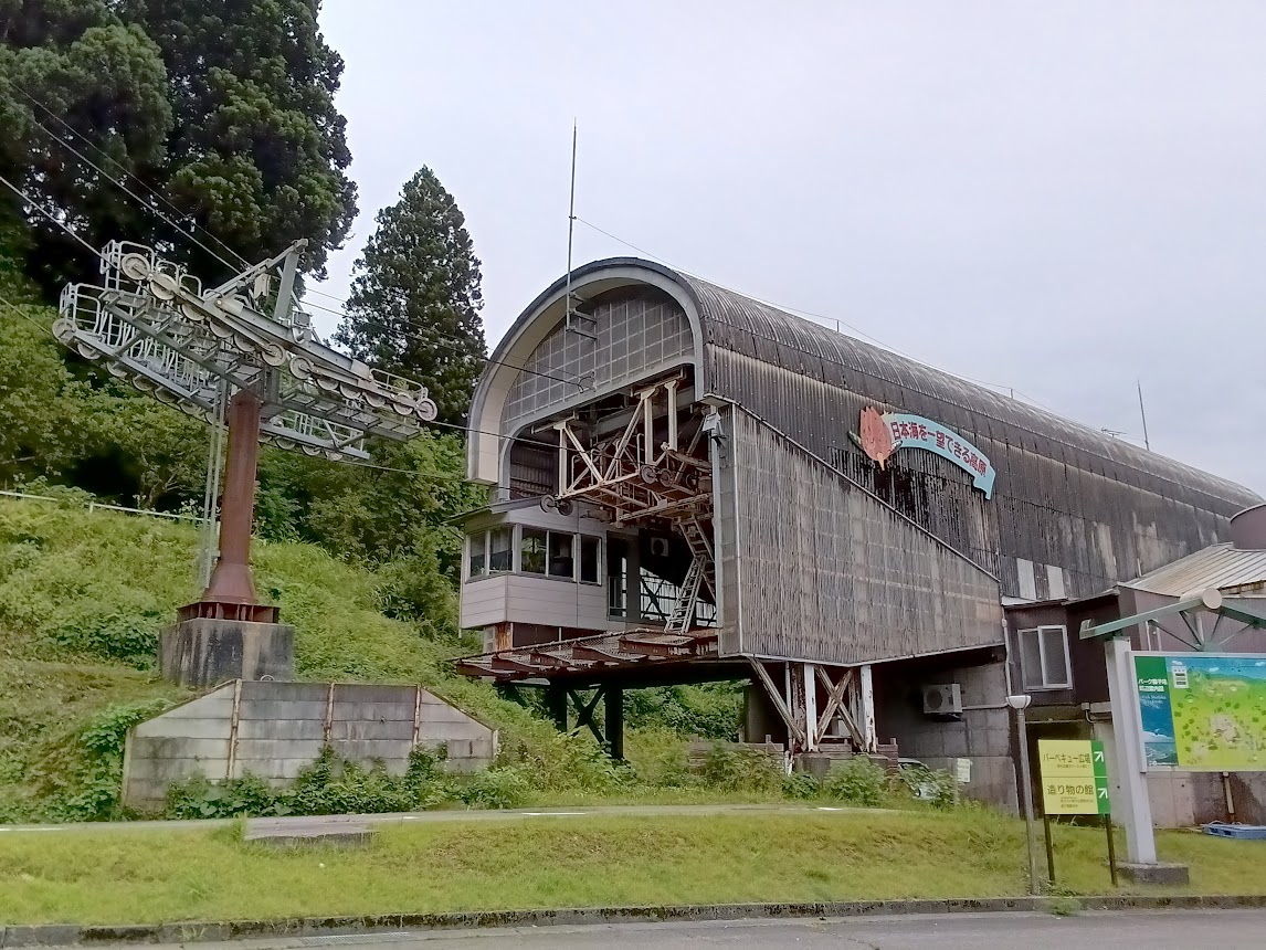 【10：00】白山を一望！「獅子吼高原」へ！