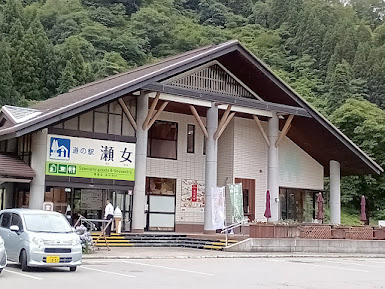 【13:00】「道の駅瀬女」でゴール！